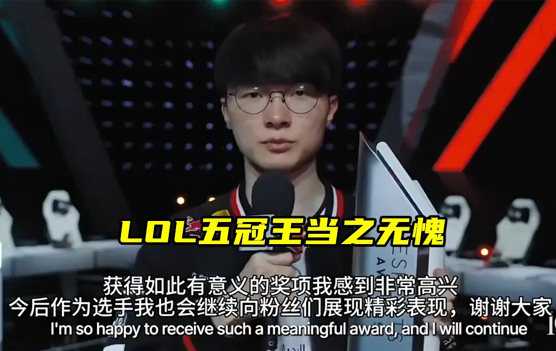 e救不了F, 开始笑了, 但偏偏还真