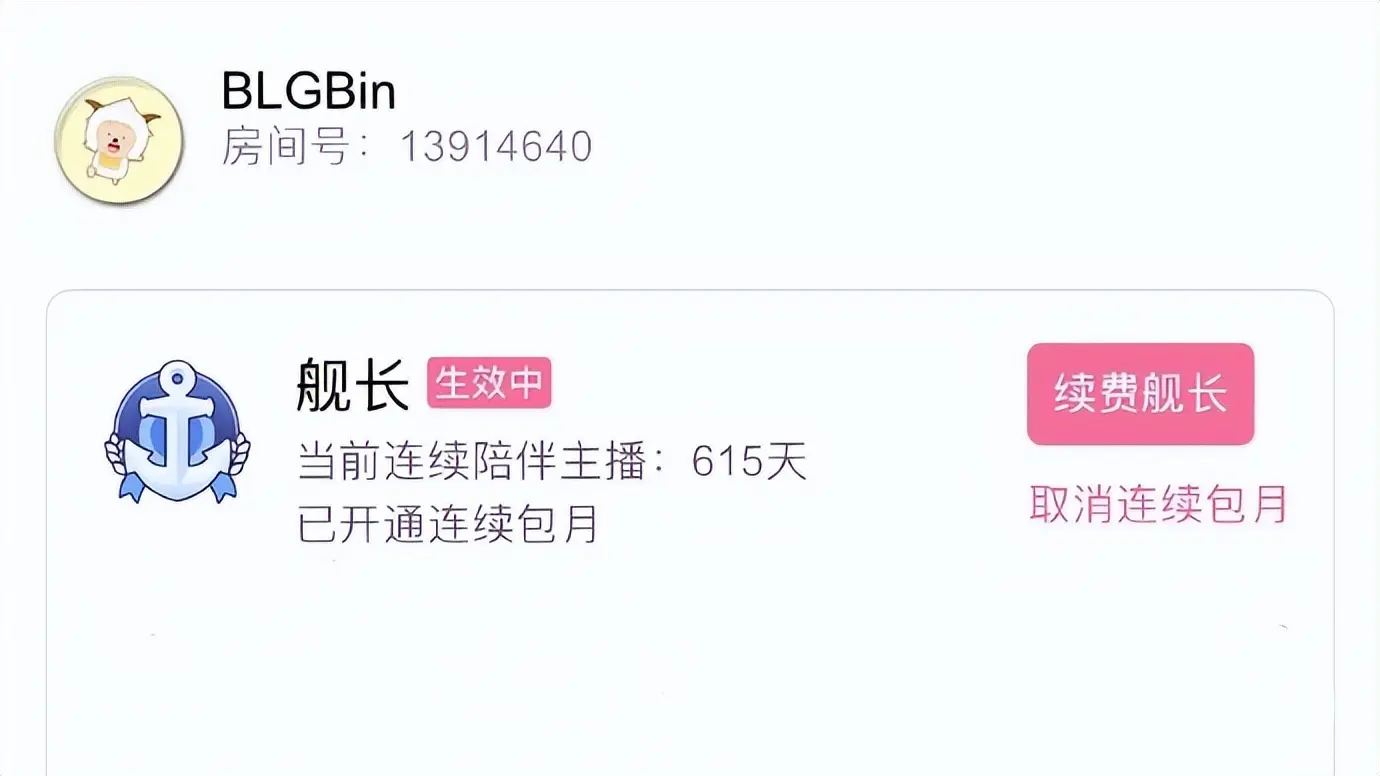 Lw, 粉丝还在火, 确实有相似