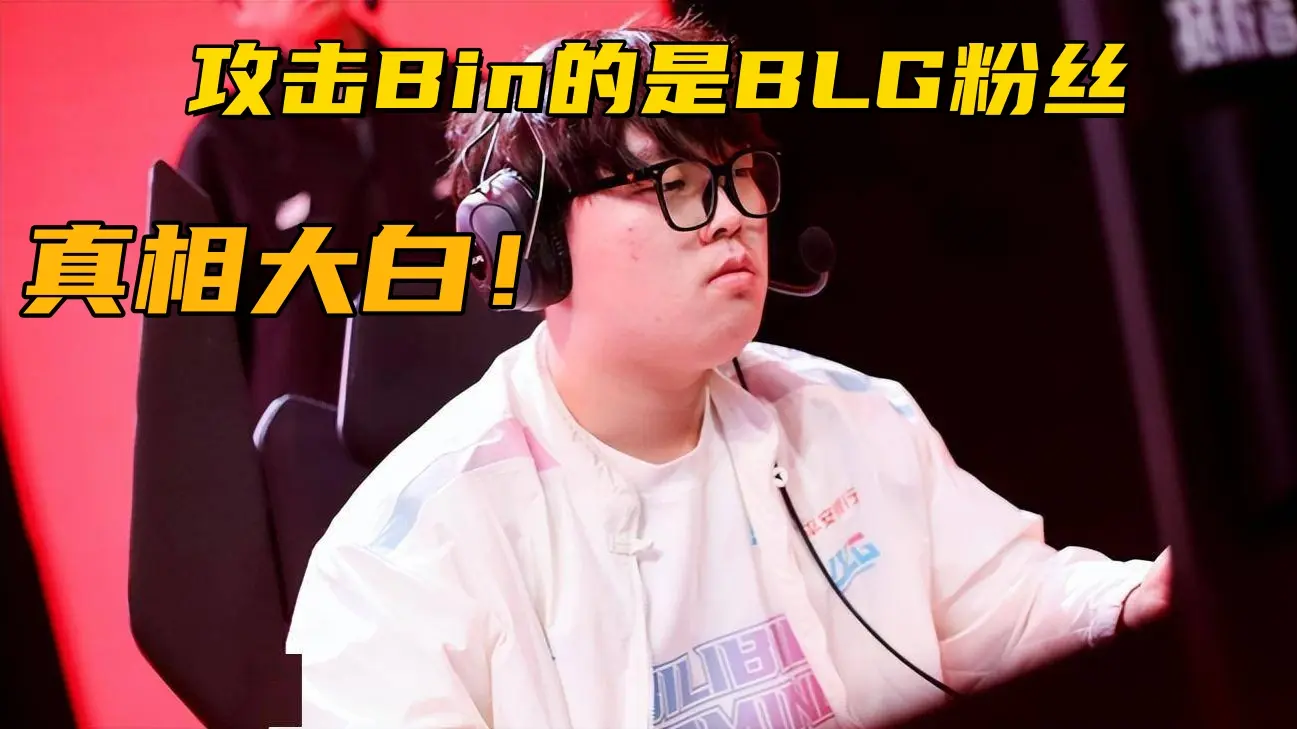AL直通季, 回应