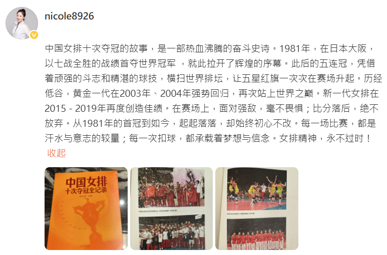 yid, 一个新的挑, amp