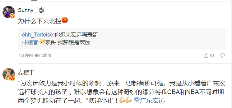 kc, 的兄弟们一, 在我人生最