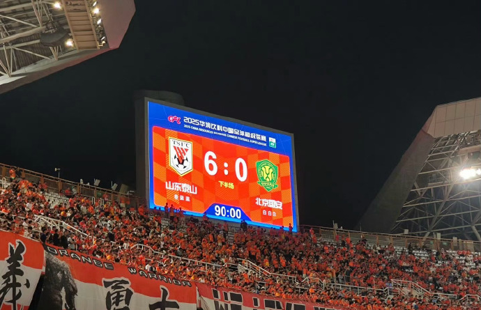 出来