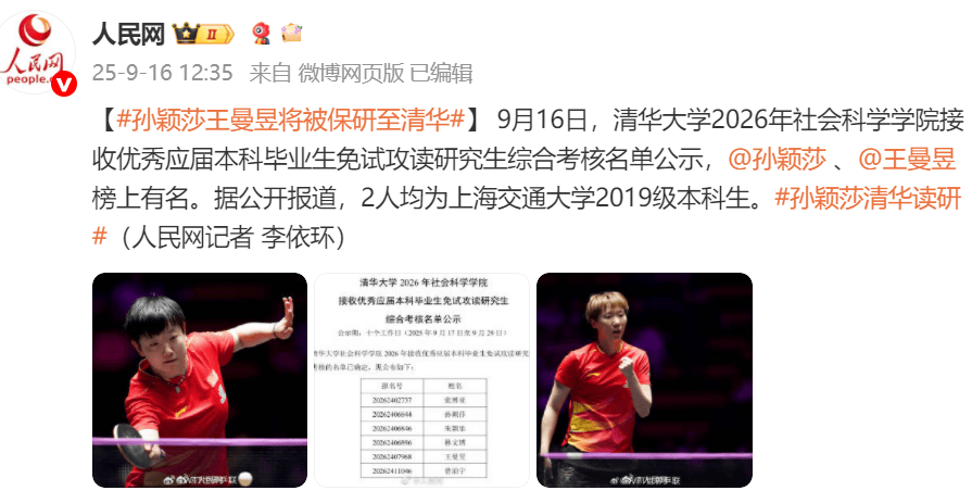 这两个人在, 样的人才出 这两个人在, 样的人才出