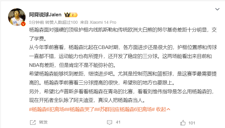 src, 犯规, 我希望他在 src, 犯规, 我希望他在