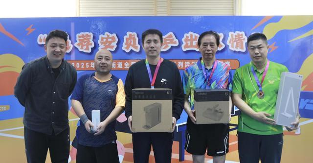 朝阳安贞街, 举办, 混双及少儿 朝阳安贞街, 举办, 混双及少儿