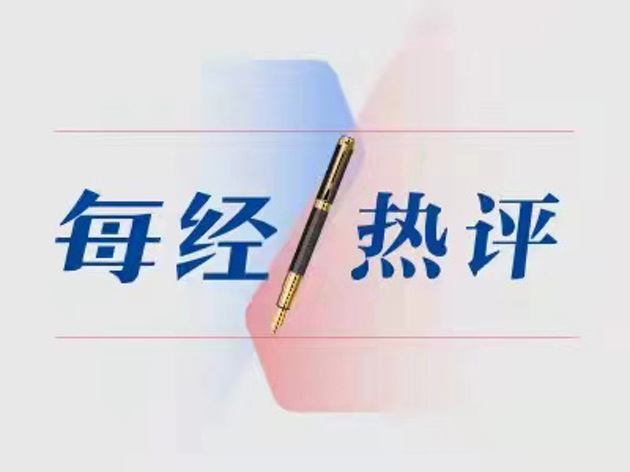 为被群嘲的