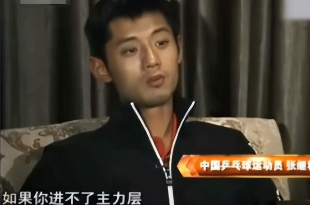 员争夺冠军, 队内都是奥