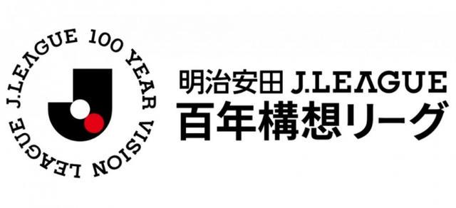西区, 百年构想联 西区, 百年构想联