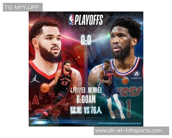 5月13日NBA季后赛猛龙对阵76人精彩全场回放与赛后分析