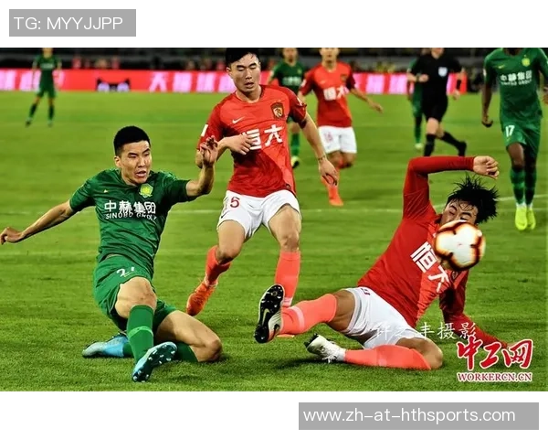 中超第23轮国安对恒大精彩对决回顾与赛后分析