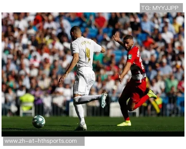 皇马主场迎战格拉纳达争夺第八轮胜利全力以赴展现王者风范